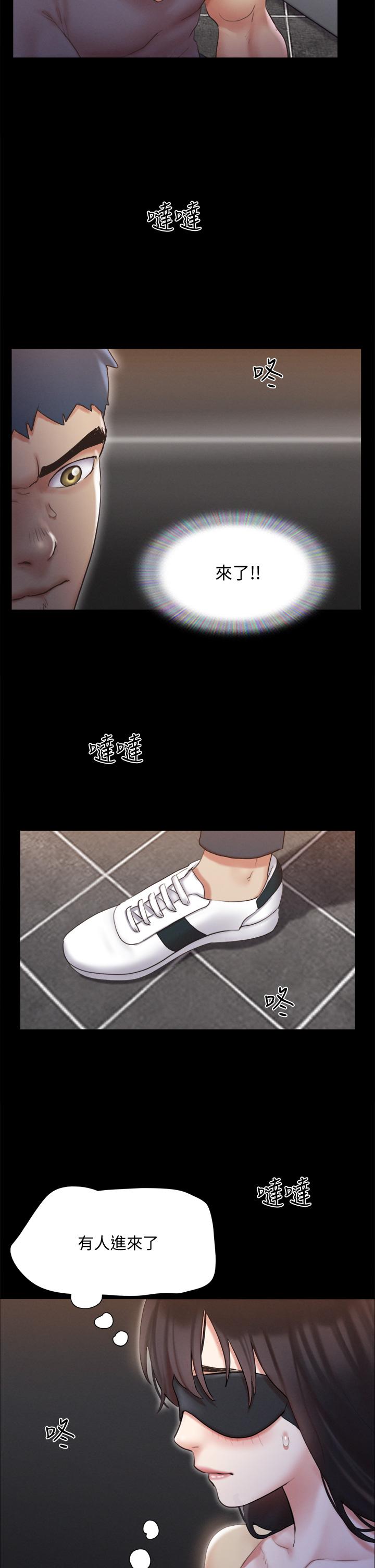 協議換愛漫画 免费阅读 第127话-在厕所等待陌生男子 41.jpg