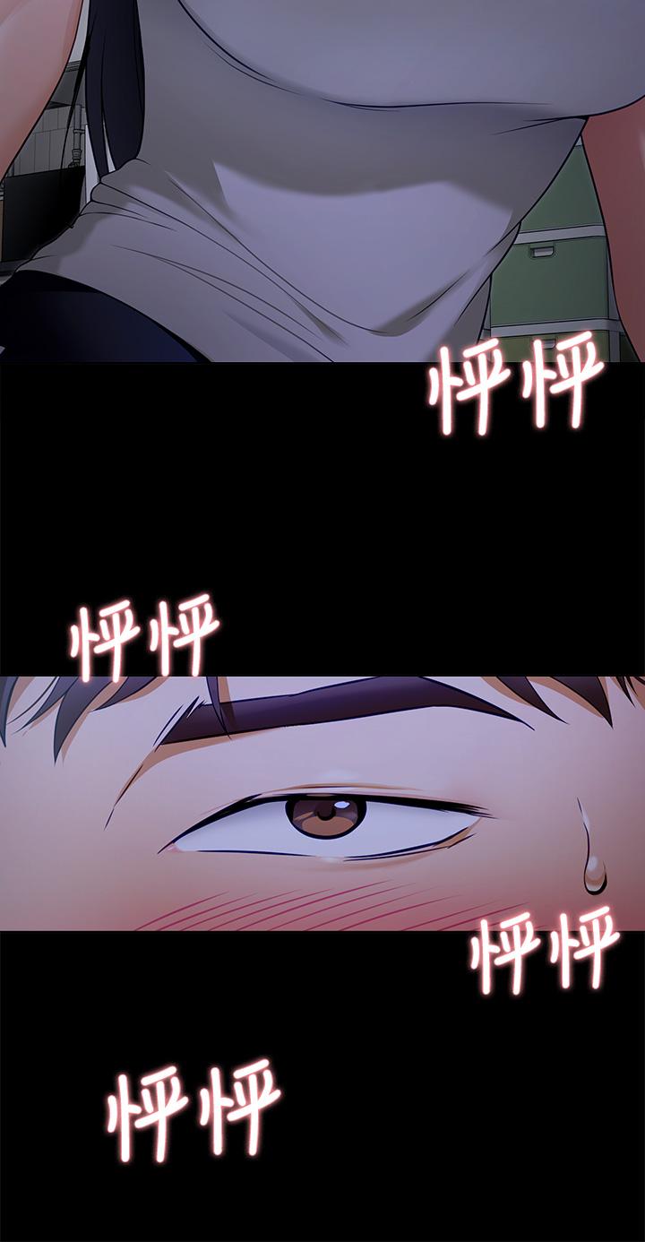 今晚就決定吃你了漫画 免费阅读 第17话-将初次给了彼此 9.jpg