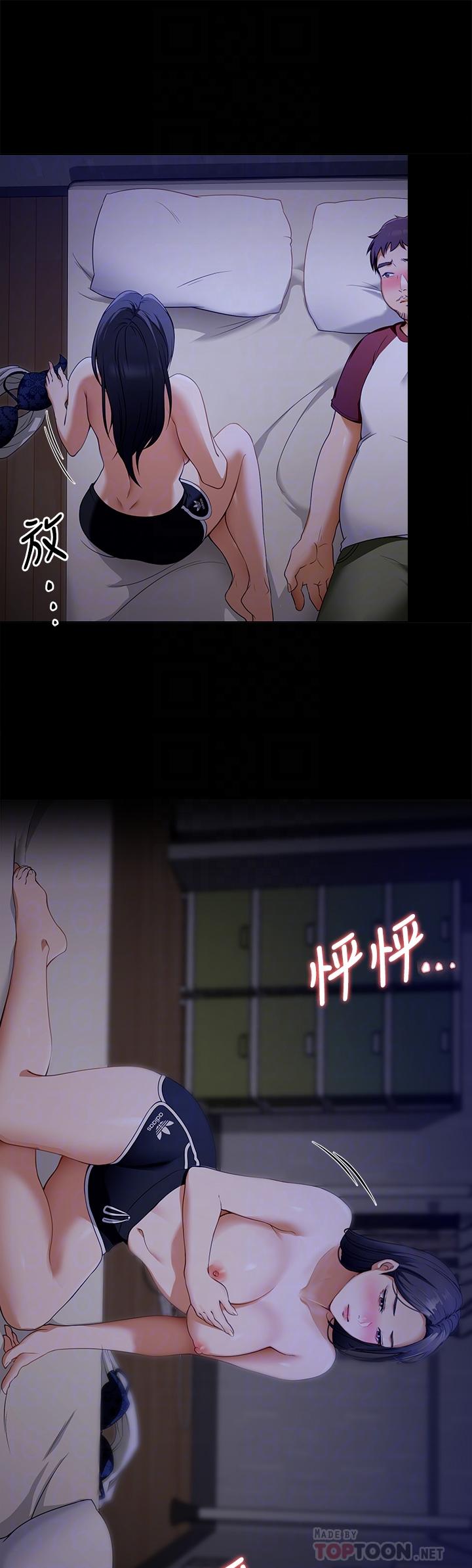 今晚就決定吃你了漫画 免费阅读 第17话-将初次给了彼此 14.jpg