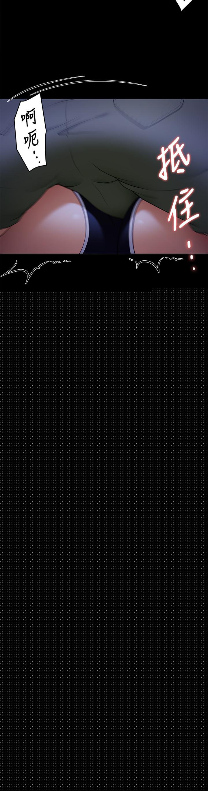 今晚就決定吃你了漫画 免费阅读 第17话-将初次给了彼此 21.jpg