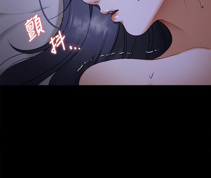 今晚就決定吃你了漫画 免费阅读 第17话-将初次给了彼此 35.jpg