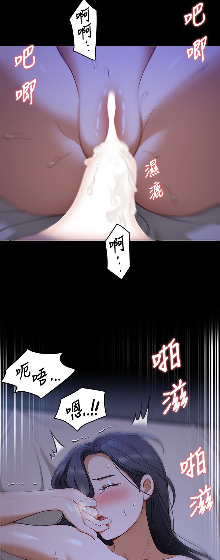 今晚就決定吃你了漫画 免费阅读 第17话-将初次给了彼此 37.jpg