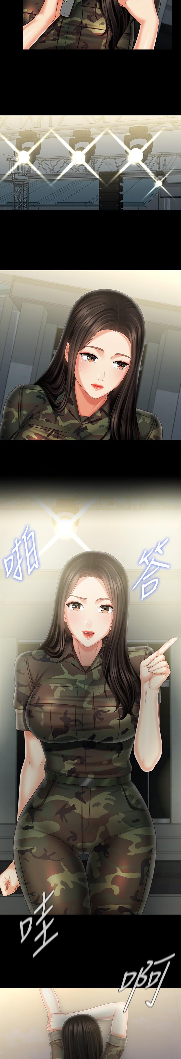 妹妹的義務漫画 免费阅读 第104话-开始吧，这里不会有人来 7.jpg