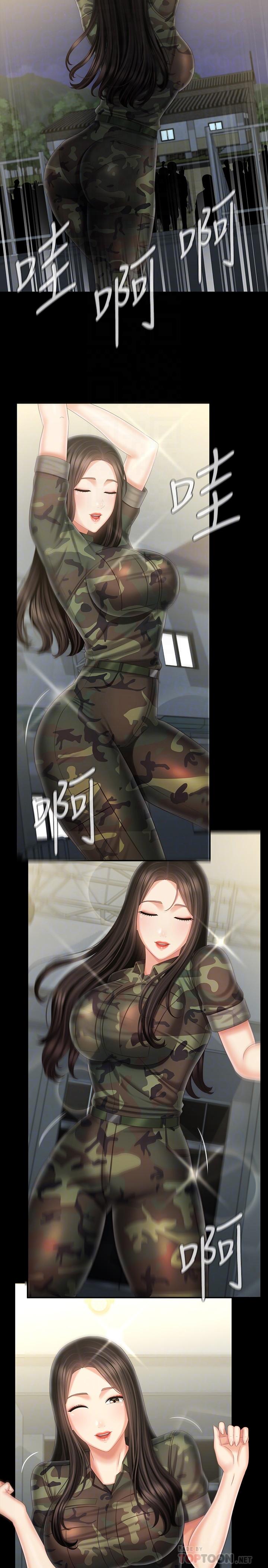 妹妹的義務漫画 免费阅读 第104话-开始吧，这里不会有人来 8.jpg