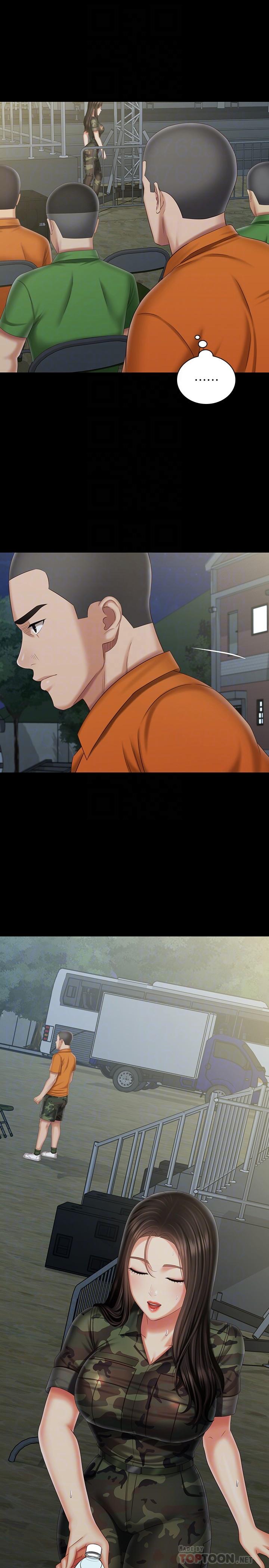 妹妹的義務漫画 免费阅读 第104话-开始吧，这里不会有人来 14.jpg