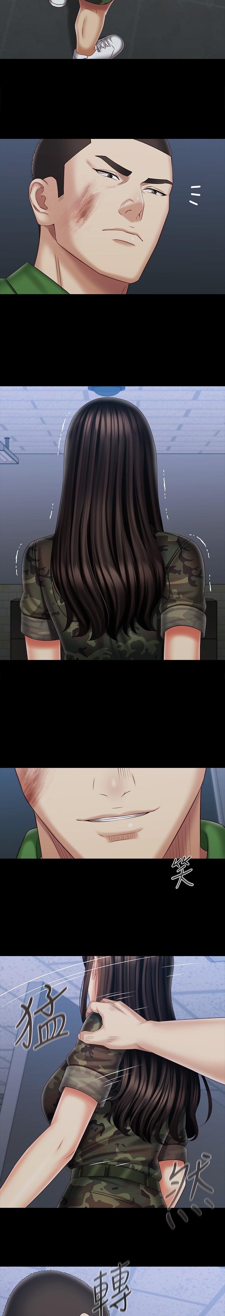 妹妹的義務漫画 免费阅读 第104话-开始吧，这里不会有人来 23.jpg