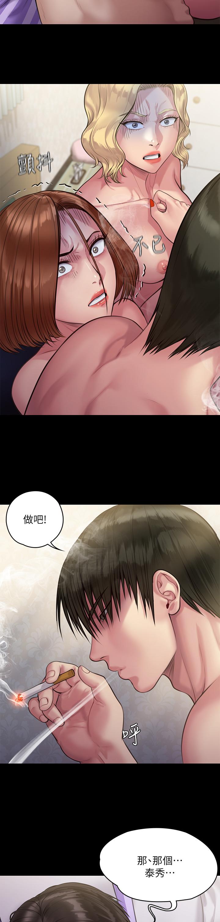 傀儡漫画 免费阅读 第211话-进到体内的眼镜仔 7.jpg