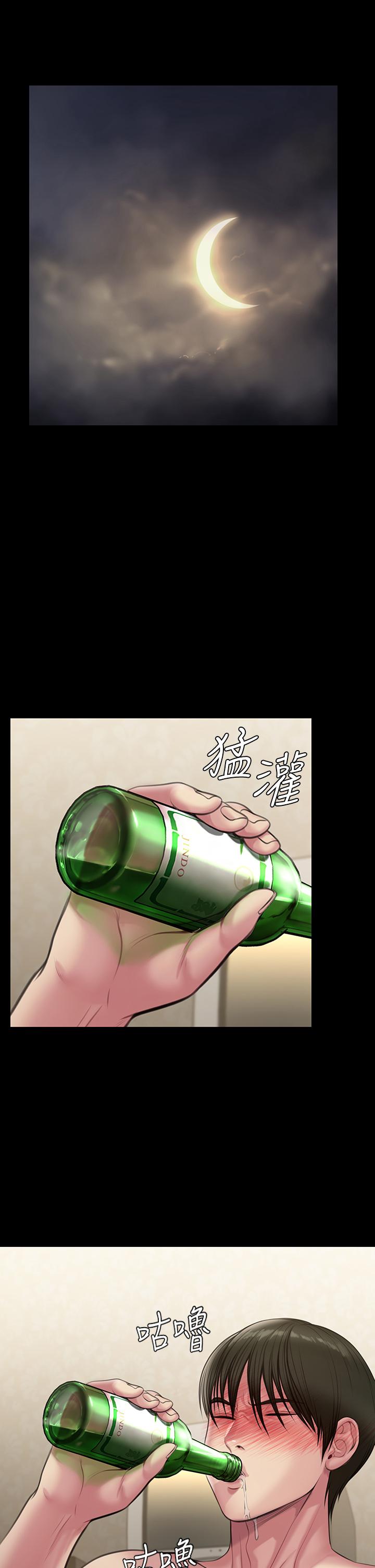 傀儡漫画 免费阅读 第211话-进到体内的眼镜仔 22.jpg