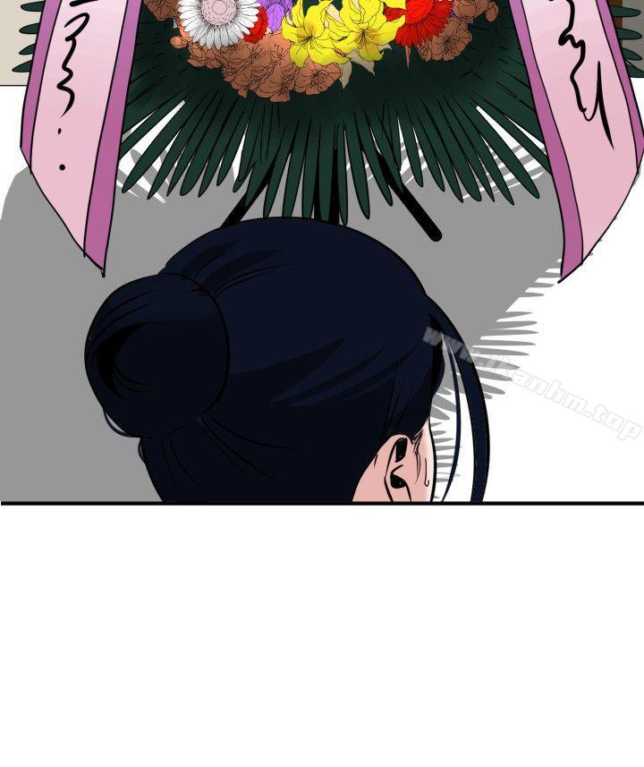 欲求王漫画 免费阅读 第21话 18.jpg