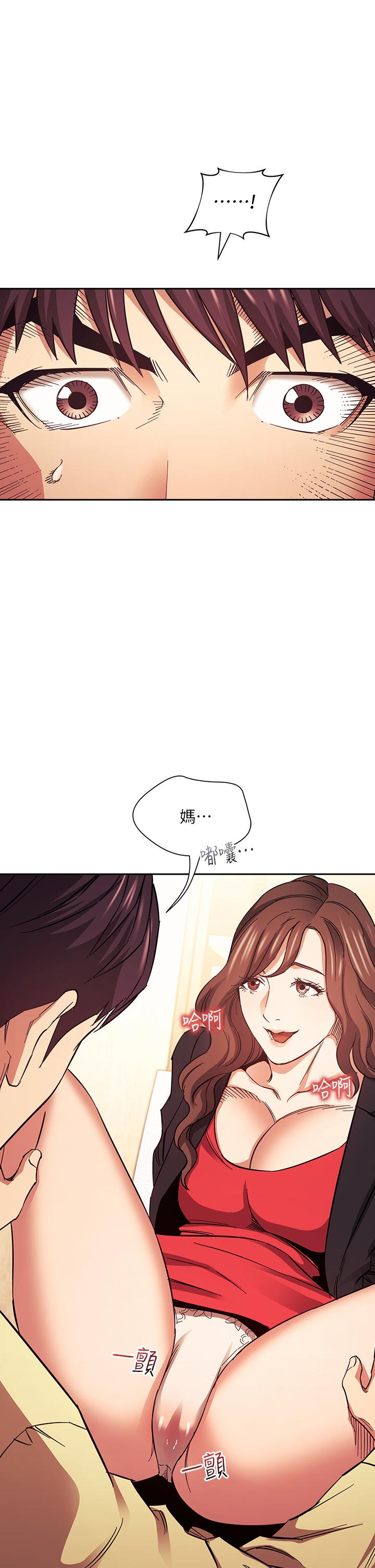 朋友的媽媽漫画 免费阅读 第69话-老师，叫我妈 2.jpg