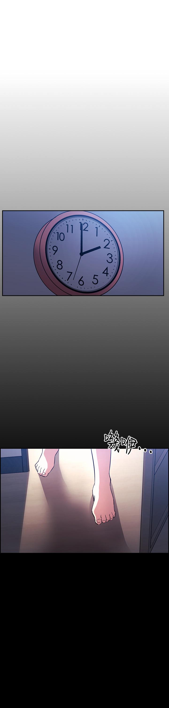 朋友的媽媽漫画 免费阅读 第69话-老师，叫我妈 35.jpg