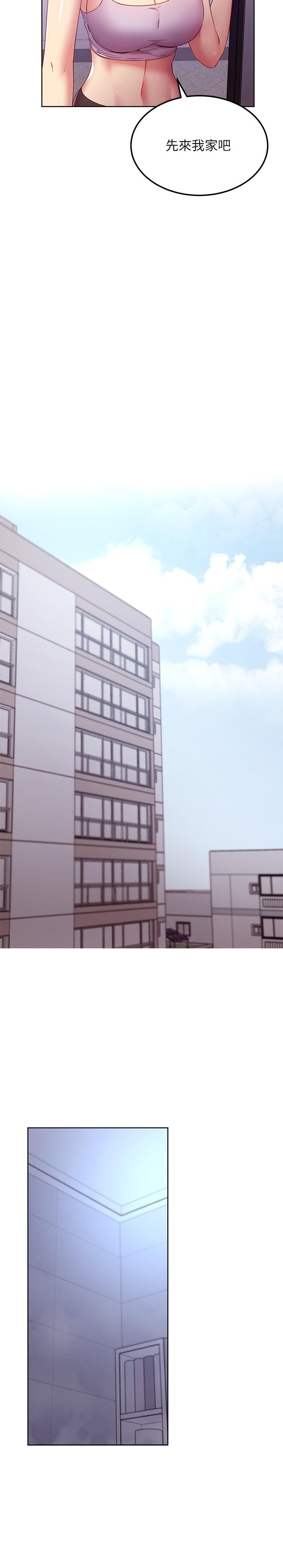 繼母的朋友們漫画 免费阅读 第108话-安慰硕宇的惊喜 22.jpg