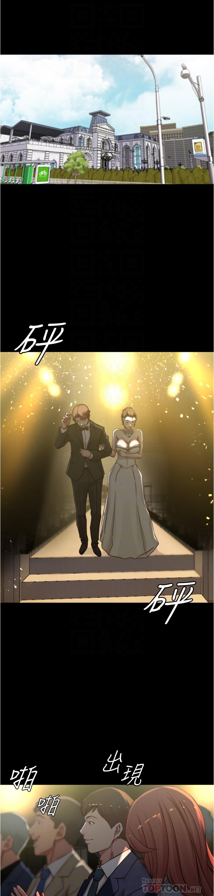 小褲褲筆記漫画 免费阅读 第67话-要上谁好呢 6.jpg