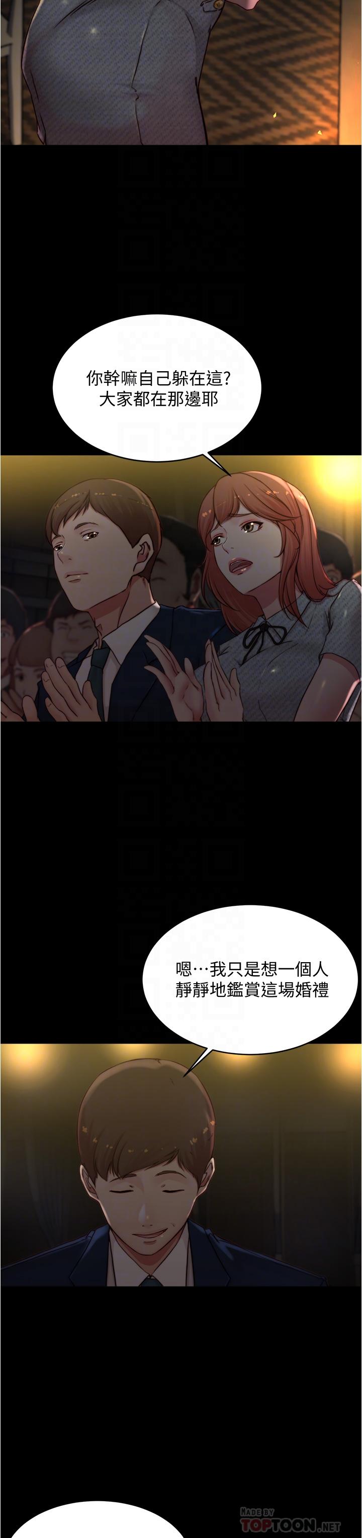 小褲褲筆記漫画 免费阅读 第67话-要上谁好呢 8.jpg