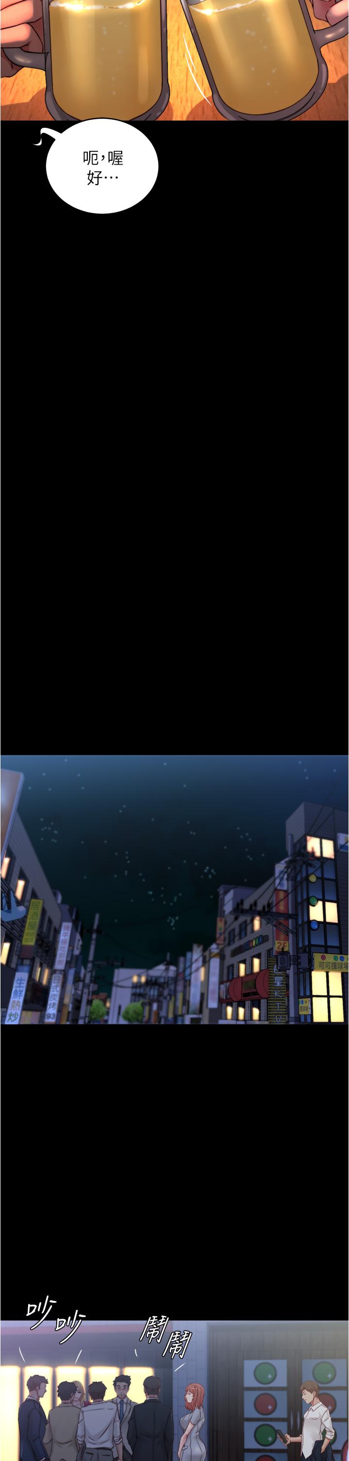 小褲褲筆記漫画 免费阅读 第67话-要上谁好呢 19.jpg