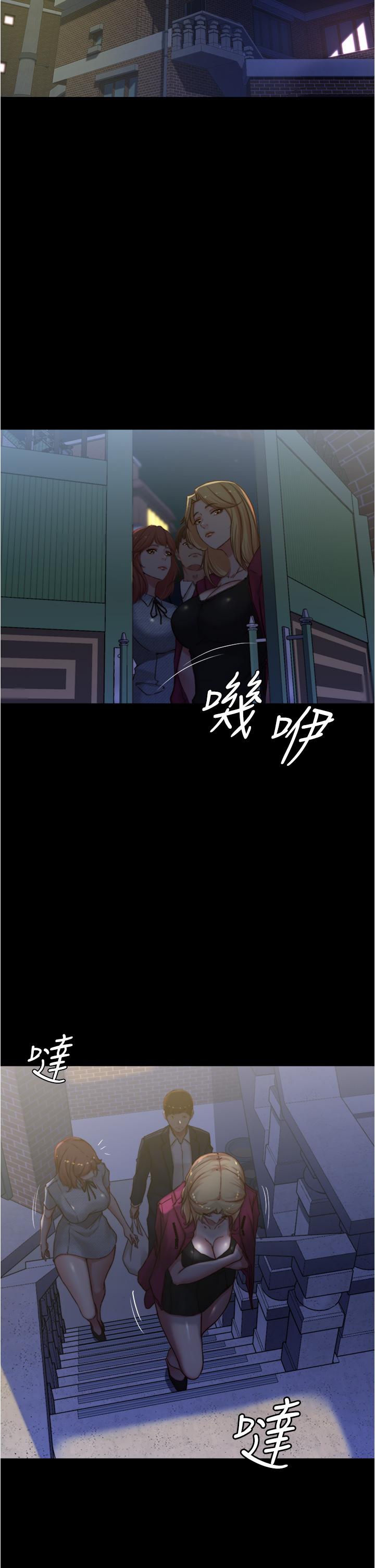 小褲褲筆記漫画 免费阅读 第67话-要上谁好呢 24.jpg