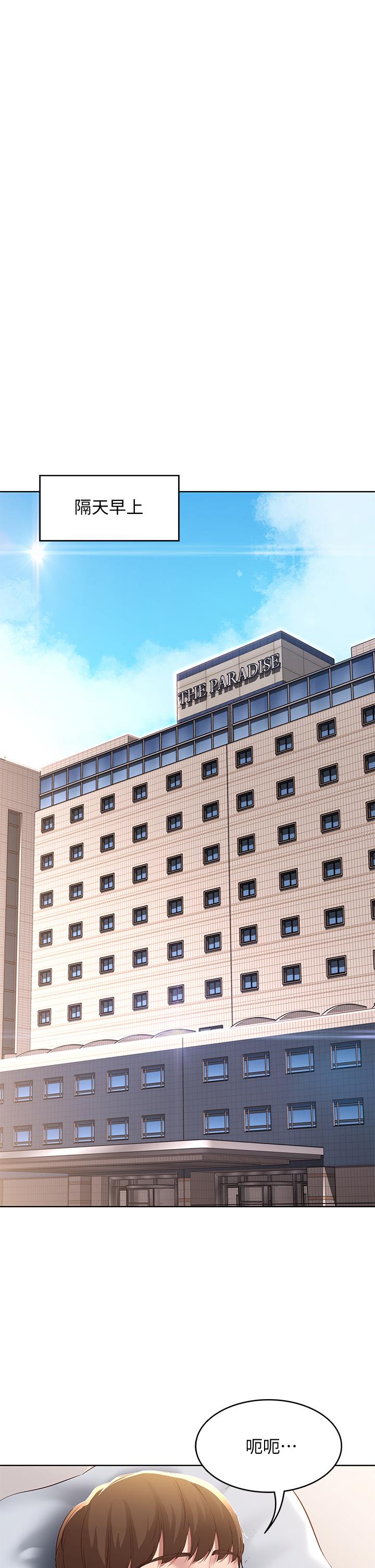 寄宿日記漫画 免费阅读 第82话-今天我要口爆 37.jpg