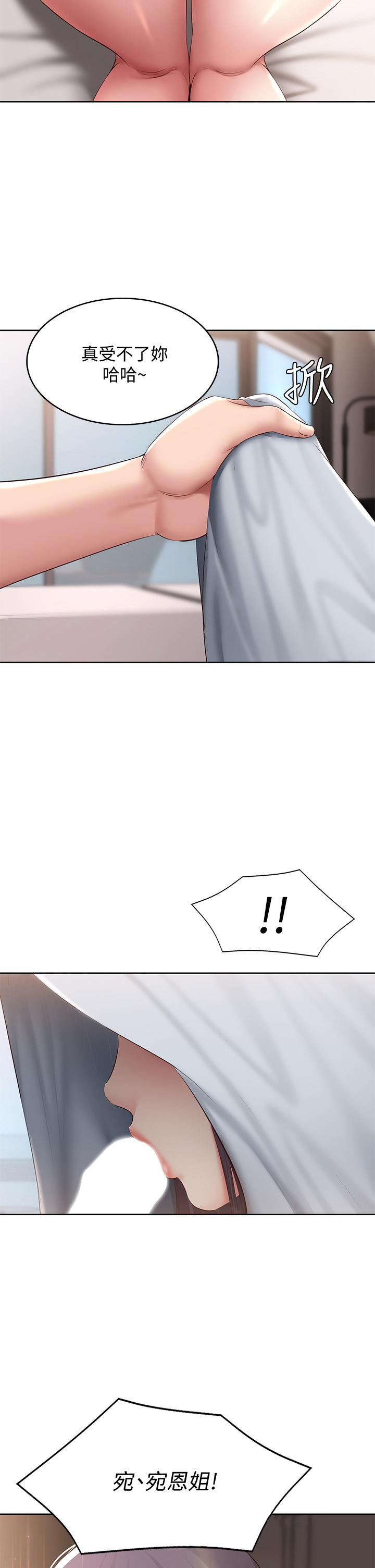 寄宿日記漫画 免费阅读 第82话-今天我要口爆 40.jpg