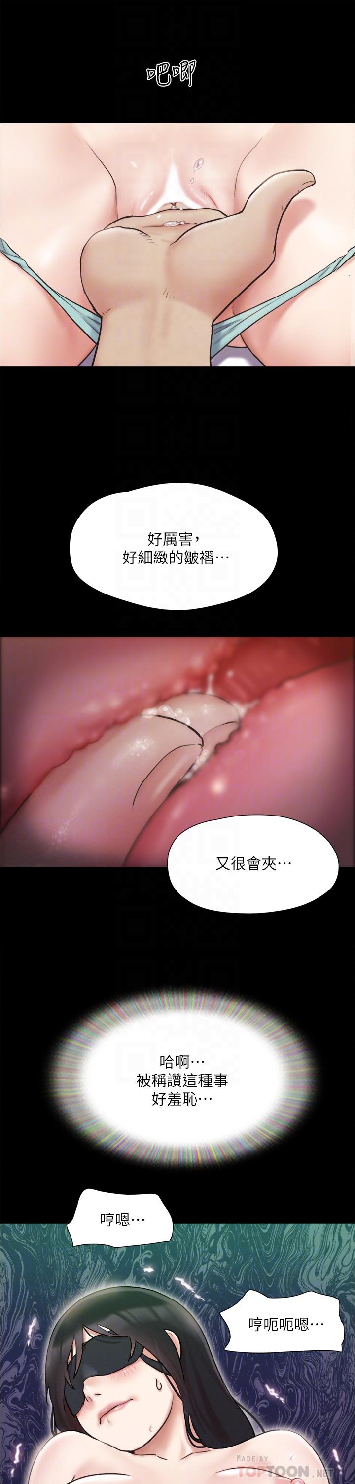 協議換愛漫画 免费阅读 第128话-在镜头前兴奋的韶恩 8.jpg