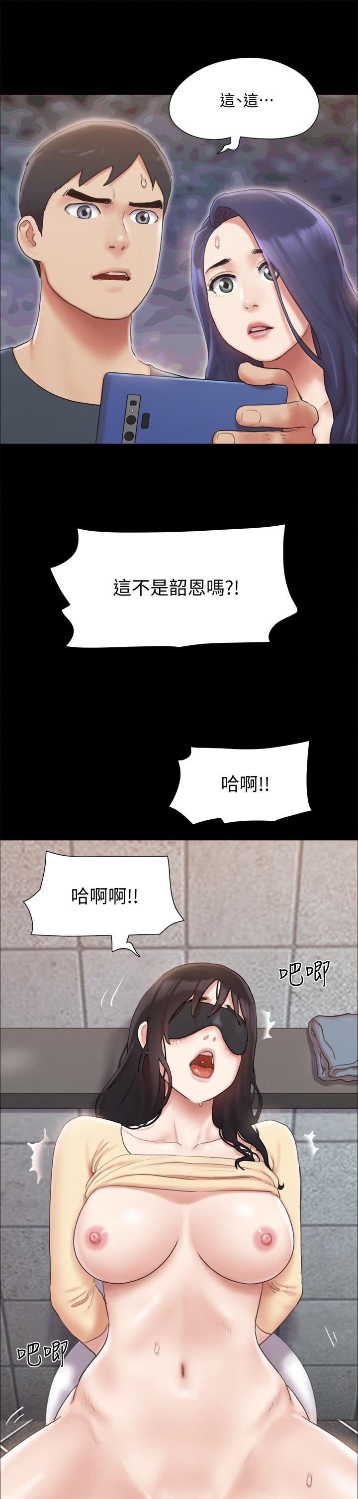 協議換愛漫画 免费阅读 第128话-在镜头前兴奋的韶恩 20.jpg