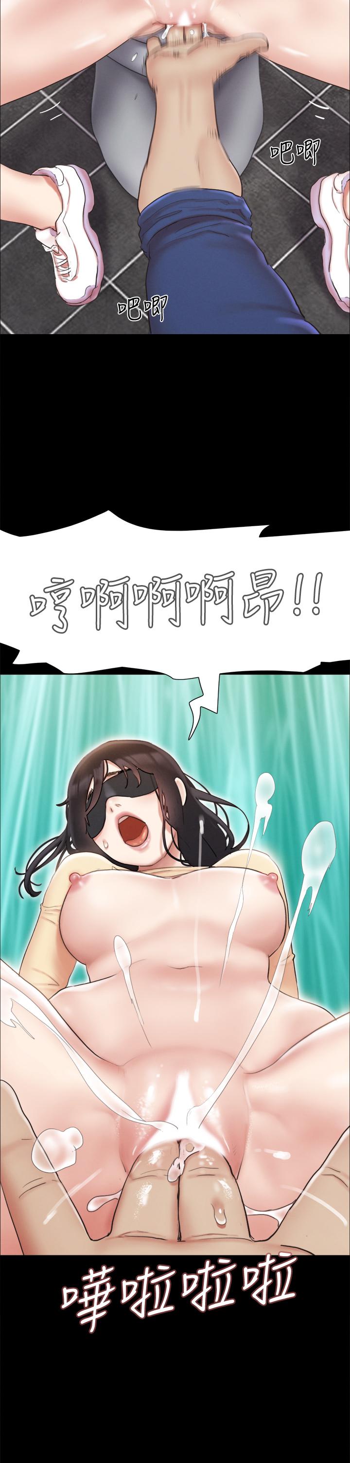 協議換愛漫画 免费阅读 第128话-在镜头前兴奋的韶恩 21.jpg