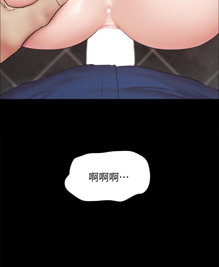 協議換愛漫画 免费阅读 第128话-在镜头前兴奋的韶恩 35.jpg