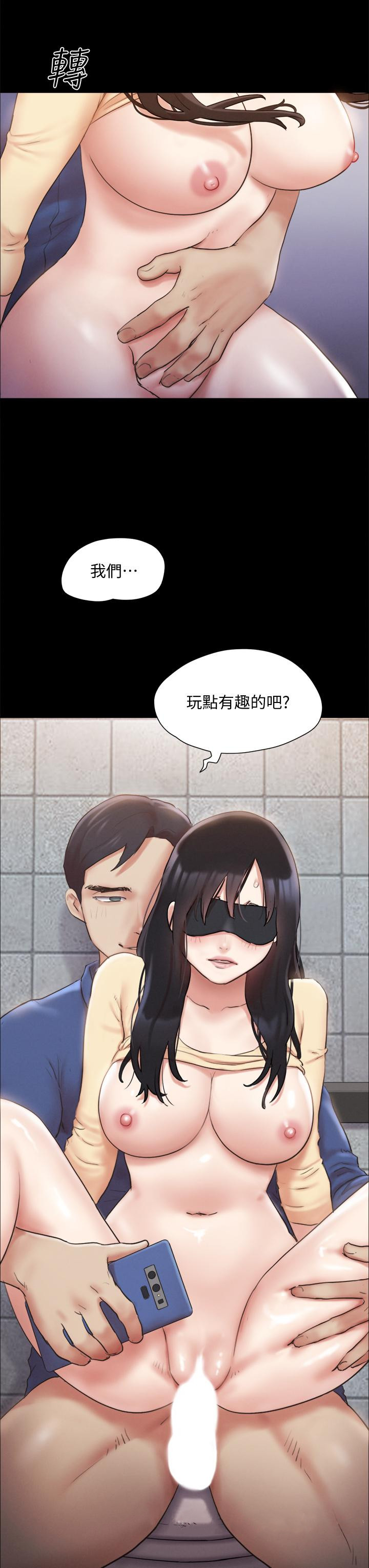 協議換愛漫画 免费阅读 第128话-在镜头前兴奋的韶恩 41.jpg