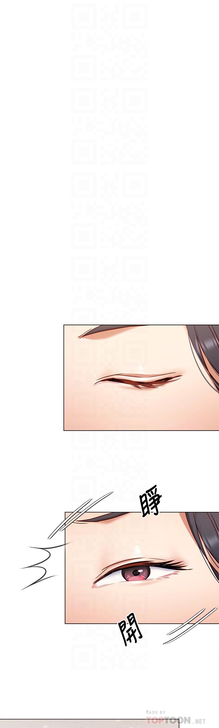 今晚就決定吃你了漫画 免费阅读 第18话-修豪大变身 6.jpg