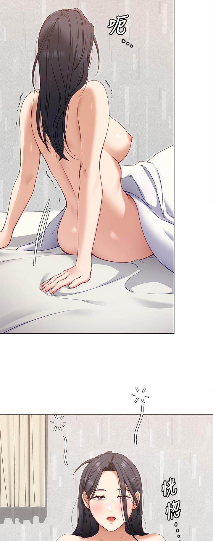 今晚就決定吃你了漫画 免费阅读 第18话-修豪大变身 7.jpg