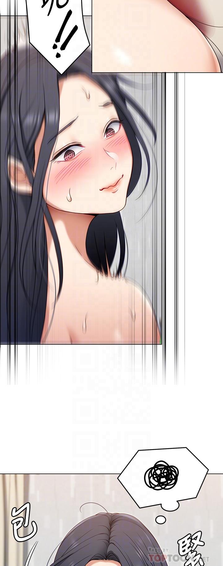 今晚就決定吃你了漫画 免费阅读 第18话-修豪大变身 12.jpg