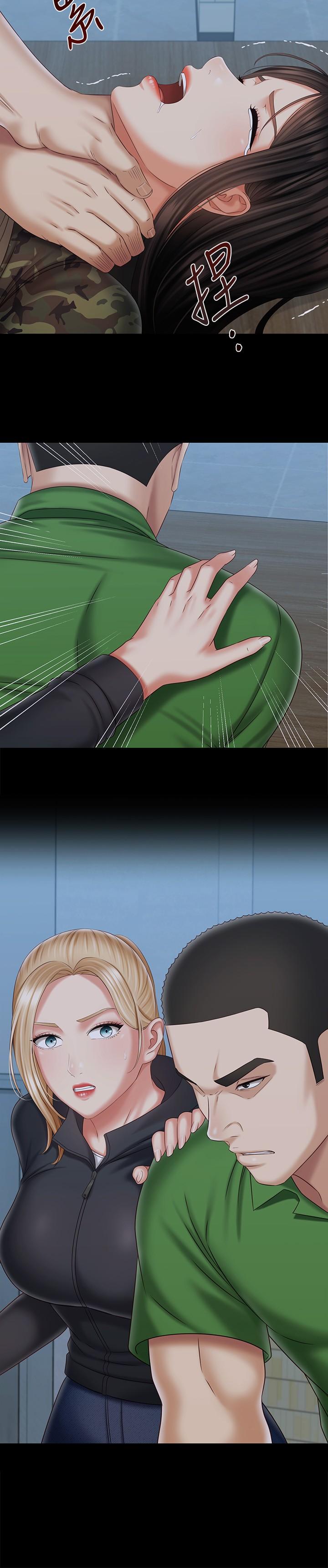 妹妹的義務漫画 免费阅读 第105话-怒不可遏的刘志浩 23.jpg