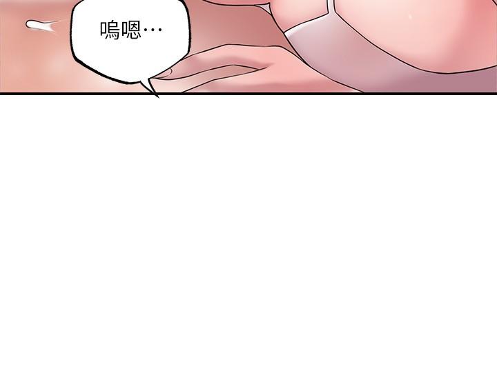幸福督市漫画 免费阅读 第29话-美珠尚未开发过的后庭 19.jpg