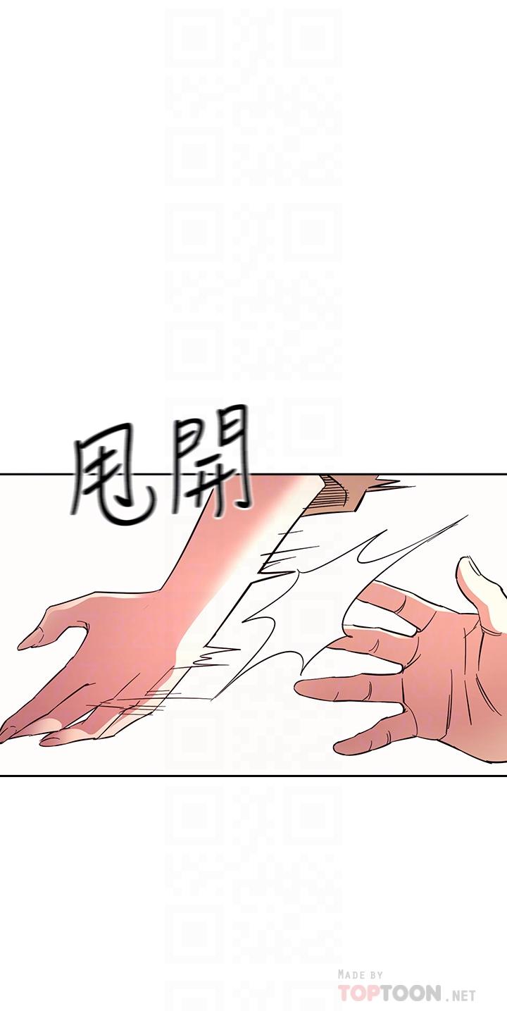 朋友的媽媽漫画 免费阅读 第70话-要当女人还是妈妈？ 18.jpg