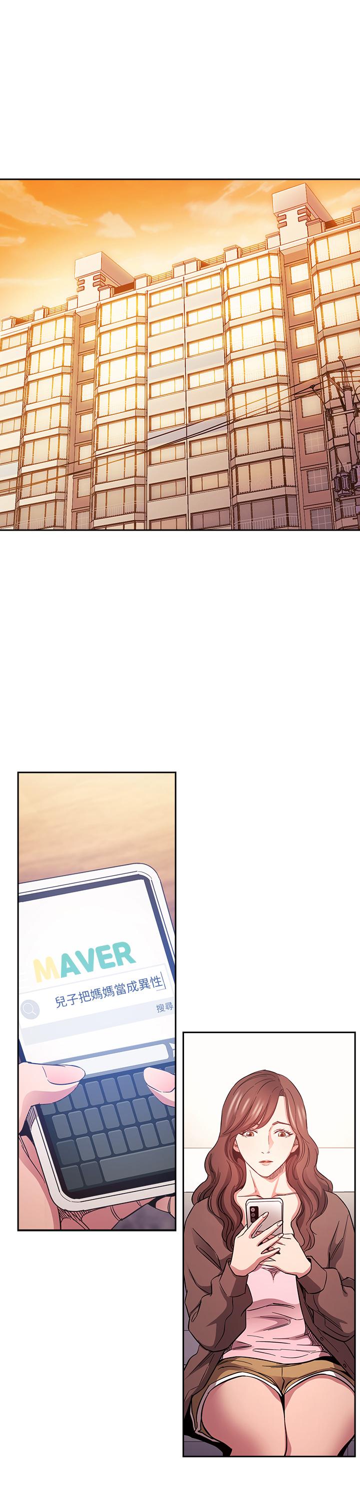 朋友的媽媽漫画 免费阅读 第70话-要当女人还是妈妈？ 24.jpg