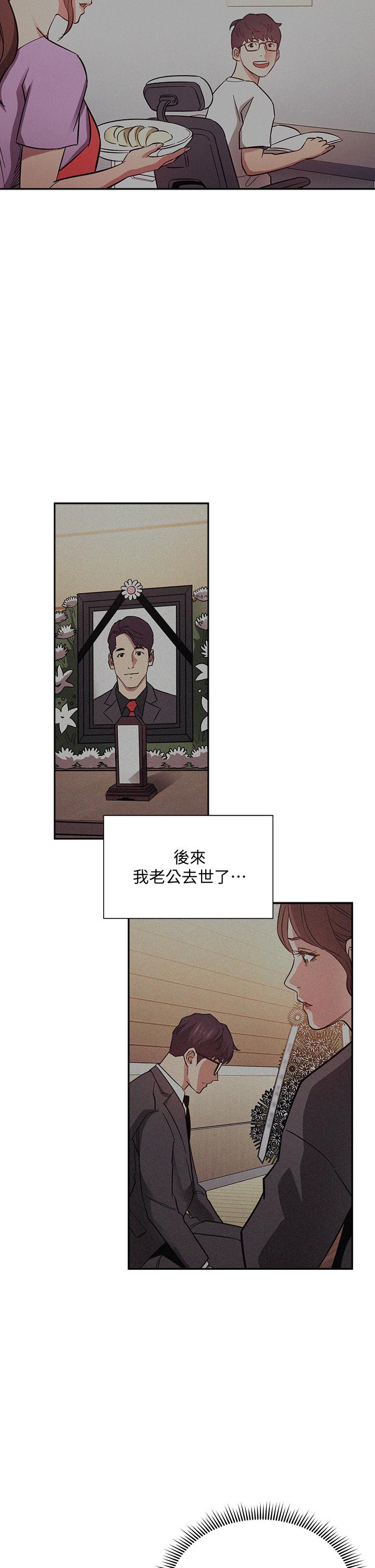 朋友的媽媽漫画 免费阅读 第70话-要当女人还是妈妈？ 27.jpg