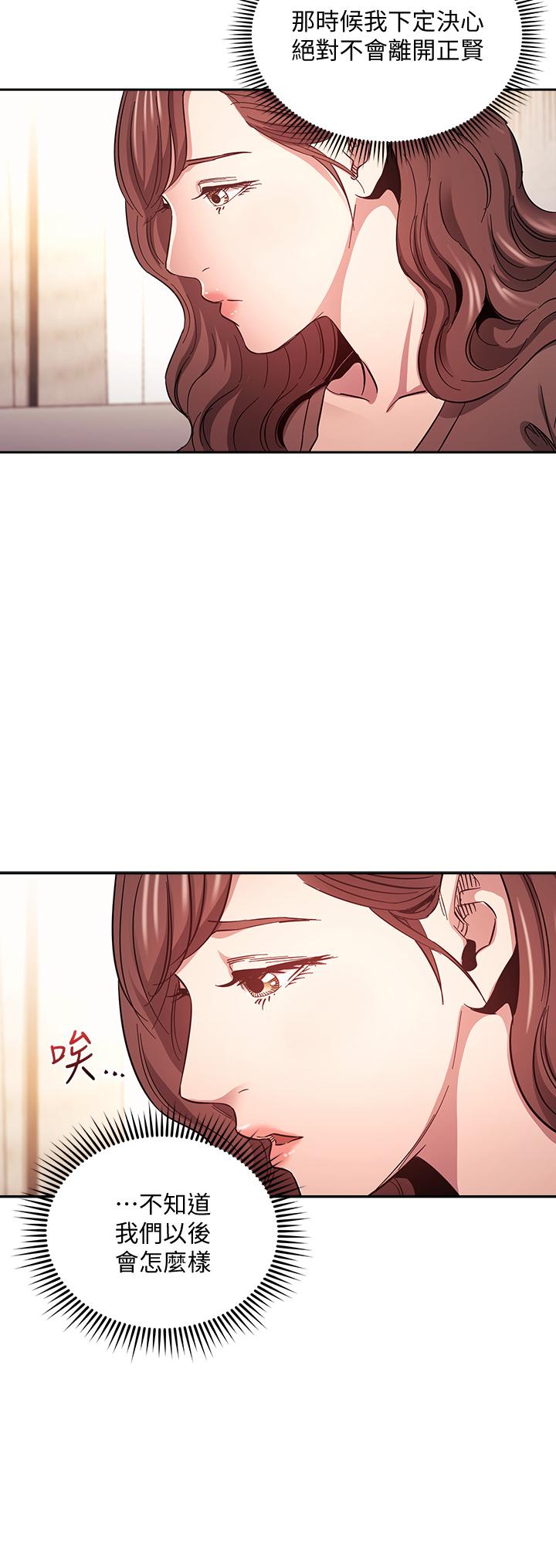 朋友的媽媽漫画 免费阅读 第70话-要当女人还是妈妈？ 28.jpg