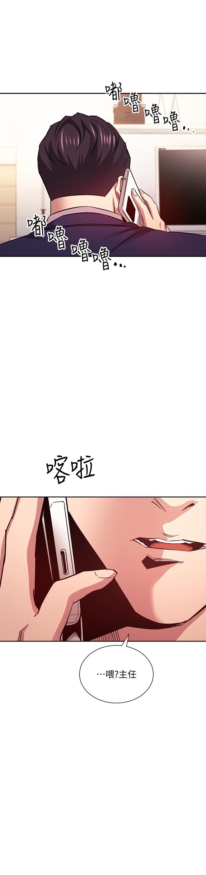 朋友的媽媽漫画 免费阅读 第70话-要当女人还是妈妈？ 36.jpg