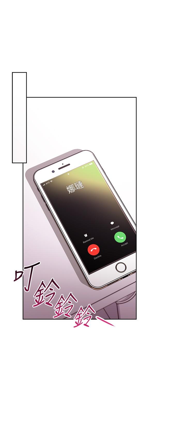 繼母的朋友們漫画 免费阅读 第109话-送给娜莲姐的性爱礼物 31.jpg