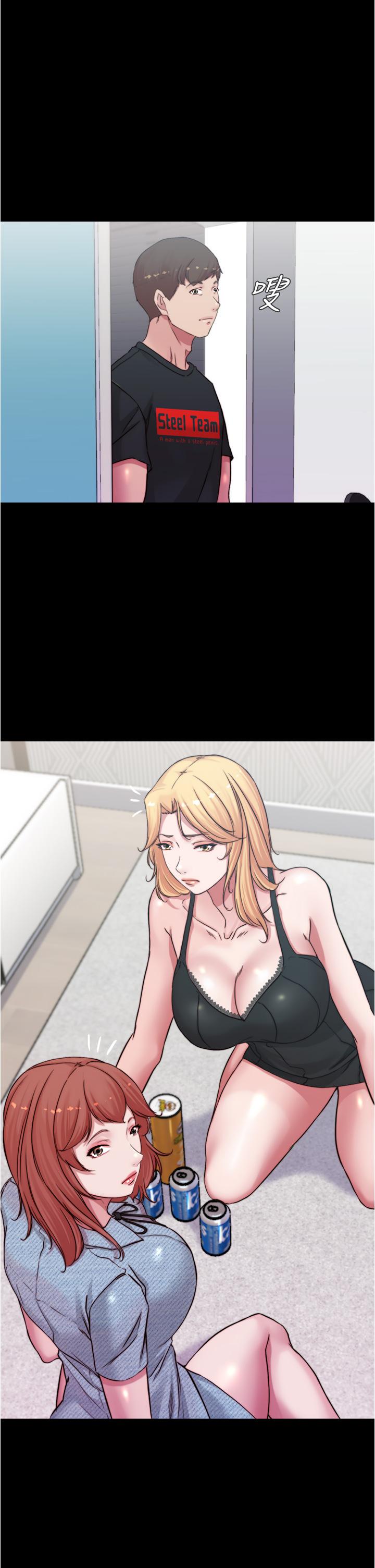 小褲褲筆記漫画 免费阅读 第68话-在睡着的同学旁打炮 1.jpg