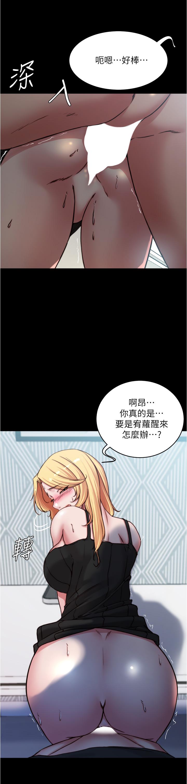 小褲褲筆記漫画 免费阅读 第68话-在睡着的同学旁打炮 34.jpg