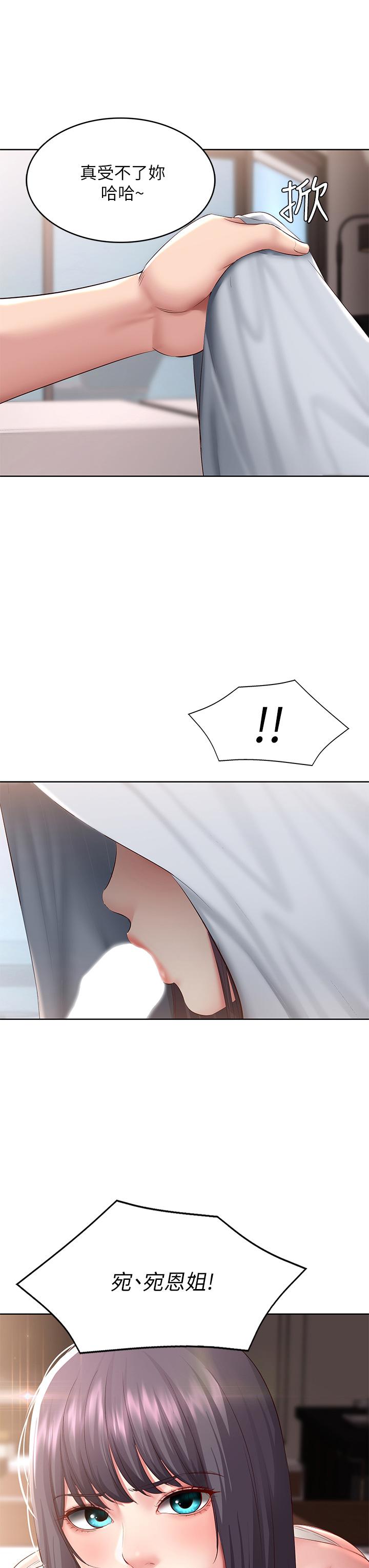 寄宿日記漫画 免费阅读 第83话-用深喉帮俊宇充电 3.jpg