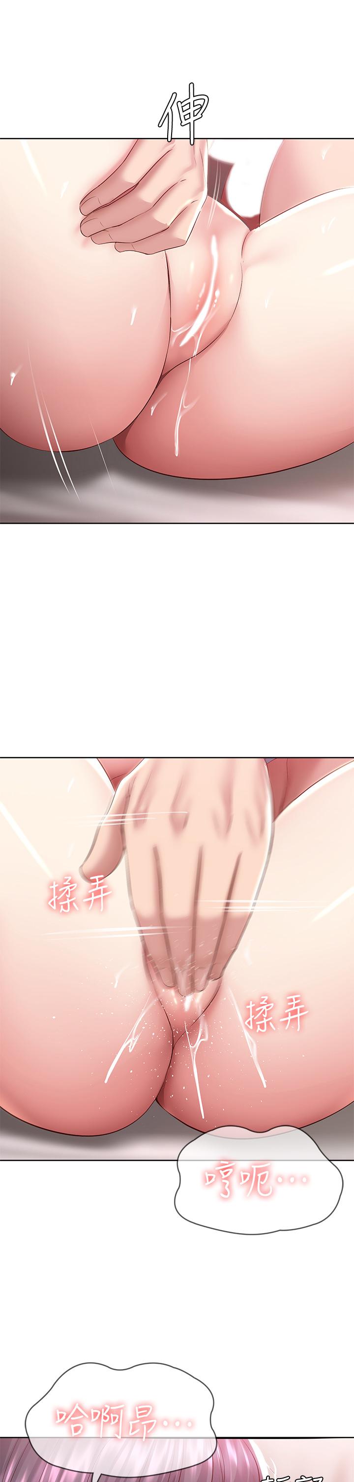 寄宿日記漫画 免费阅读 第83话-用深喉帮俊宇充电 34.jpg