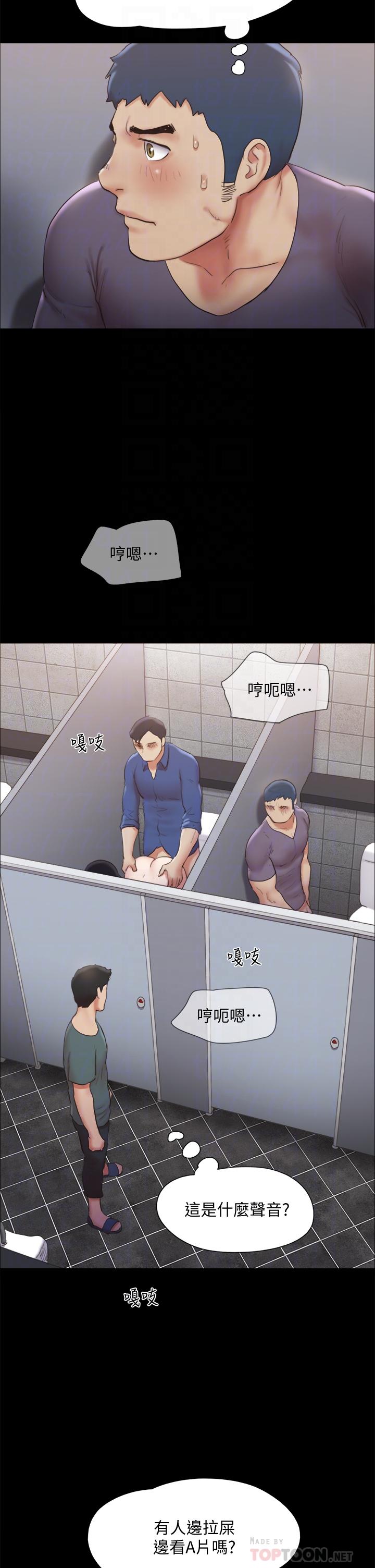 協議換愛漫画 免费阅读 第129话-彻底被驯服的感觉 10.jpg