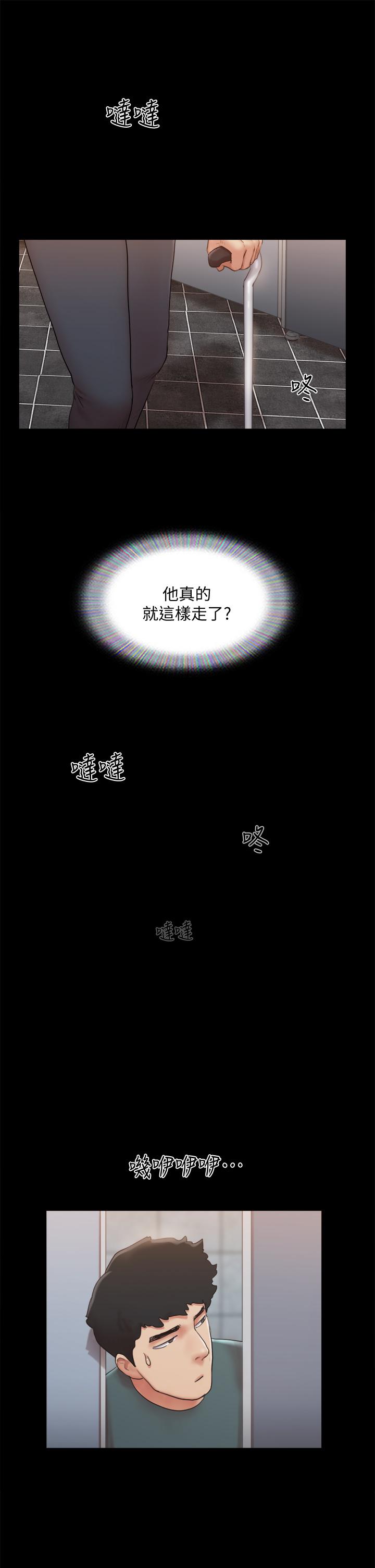 協議換愛漫画 免费阅读 第129话-彻底被驯服的感觉 24.jpg