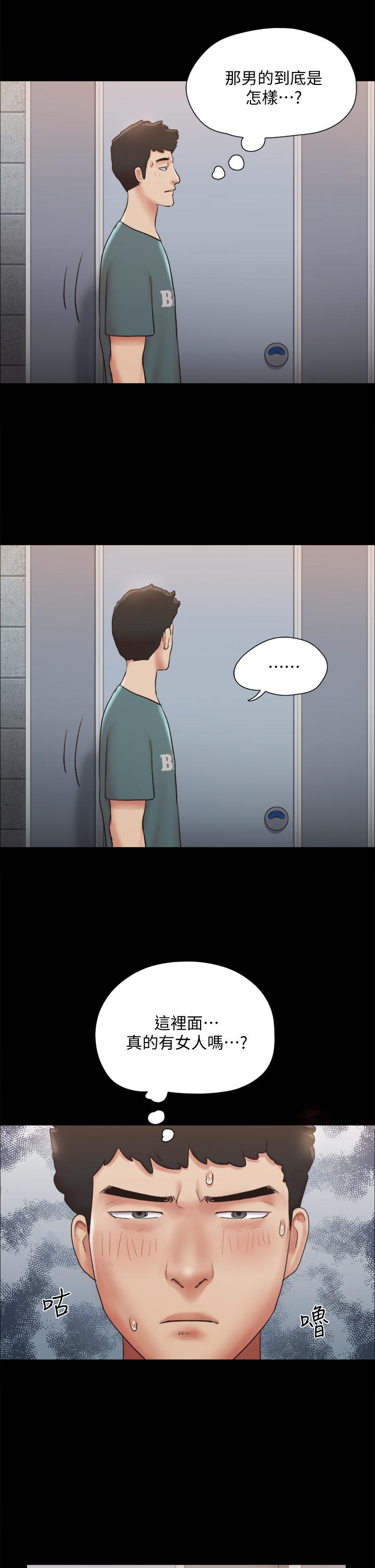 協議換愛漫画 免费阅读 第129话-彻底被驯服的感觉 25.jpg