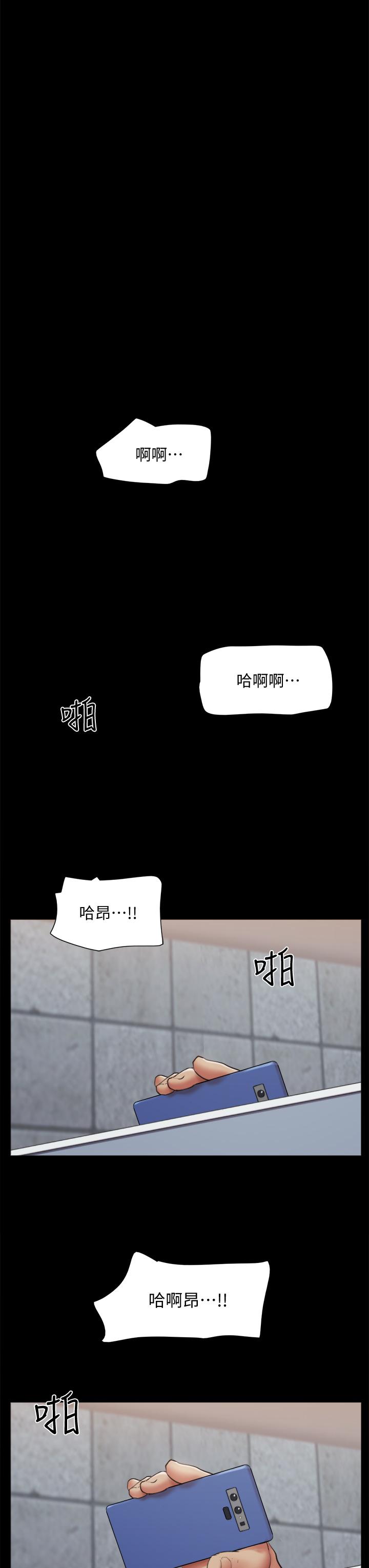 協議換愛漫画 免费阅读 第129话-彻底被驯服的感觉 30.jpg