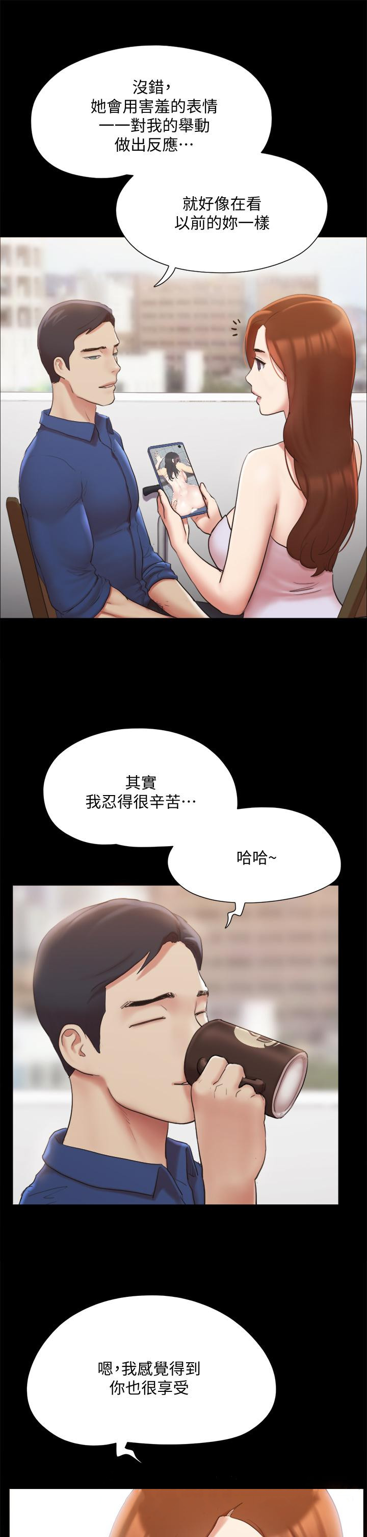 協議換愛漫画 免费阅读 第129话-彻底被驯服的感觉 40.jpg