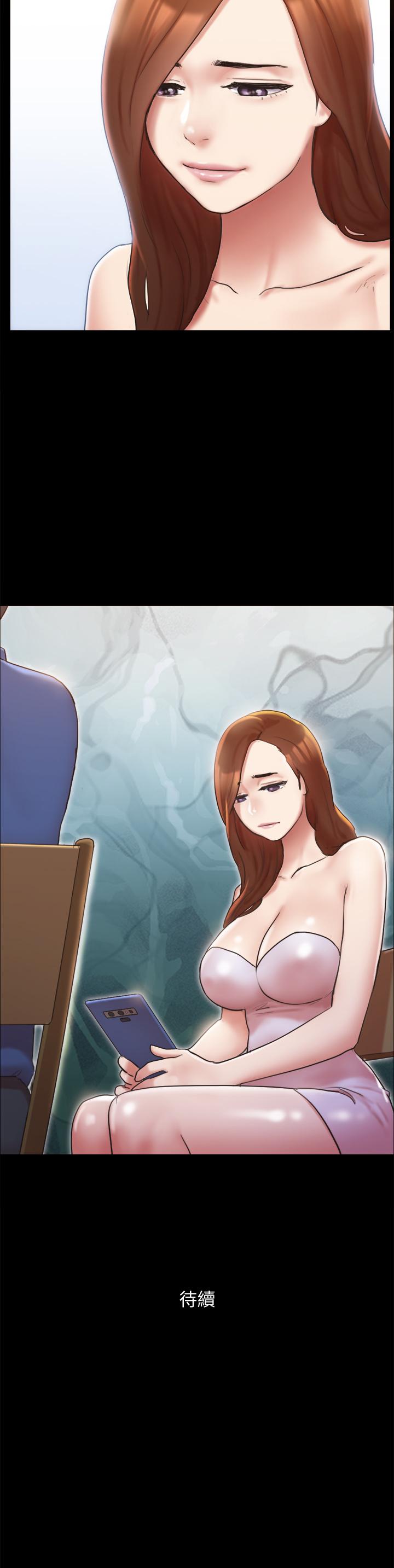 協議換愛漫画 免费阅读 第129话-彻底被驯服的感觉 41.jpg