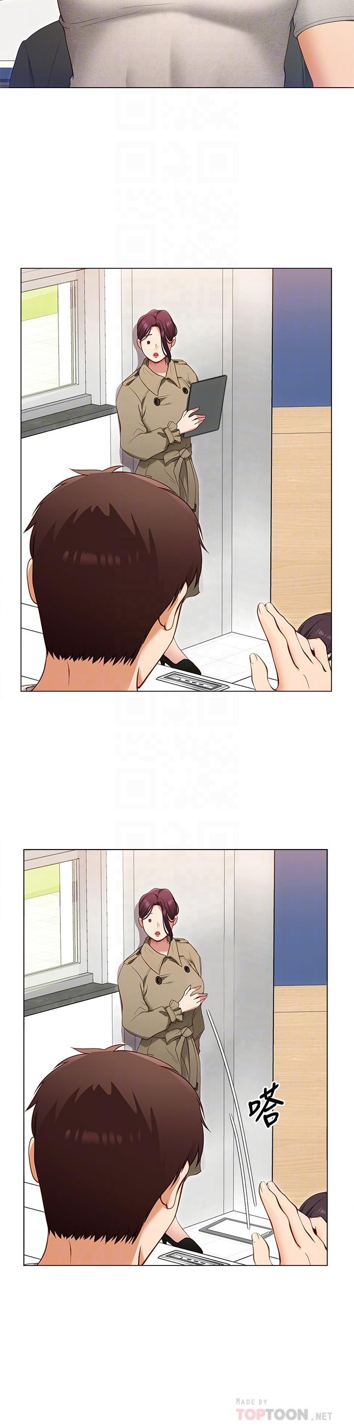 今晚就決定吃你了漫画 免费阅读 第19话-修豪的大肌肌 16.jpg