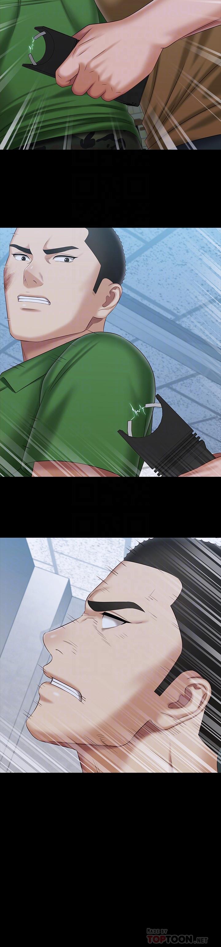 妹妹的義務漫画 免费阅读 第106话-等我玩腻再送你上路 14.jpg